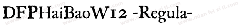 DFPHaiBaoW12 -Regula字体转换